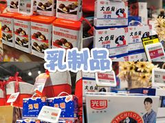 -盒马X会员店(上海森兰商都店)