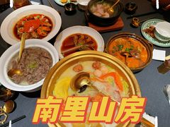 -南里山房(虹桥天地店)