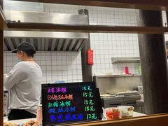 -品腐记·豆腐王朝(老门东总店)