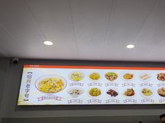 -老袁炒年糕(富豪路店)