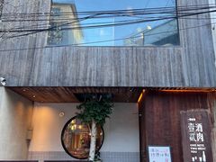 -壹酒贰肉1926·深夜食堂(九纬路店)