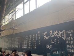 -又见炊烟私房菜(敬亭路店)