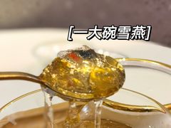-炖物24章·顺时轻养茶(杭州保利时光里店)