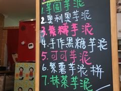 菜单-九秋茶铺(三里屯店)