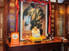 -成隆行·蟹王府(九江路店)