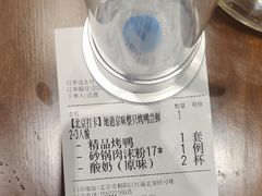 -紫光园(创始店)