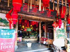 门面-老滇山寨•云南特色菜•地方菜•民族风情歌舞表演(金碧店)