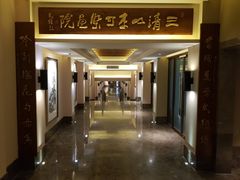 -三清山希尔顿度假酒店