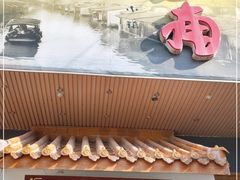 -小江南(老洋桥店)