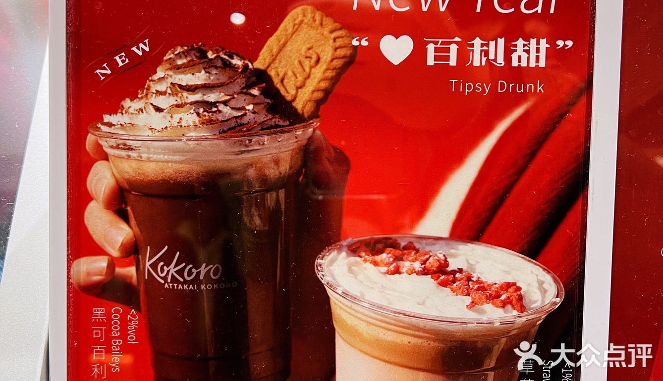 魔都探店|前滩太古里的宝藏饮品