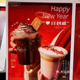魔都探店|前滩太古里的宝藏饮品