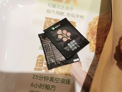 黑胡椒调料-德克士(文一店)