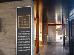 -鸡鸣驿城