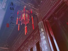 -李鸿章故居