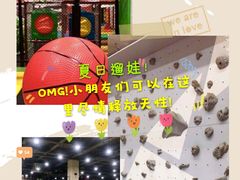 -XONE潮玩运动馆
