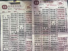 -桥东喜碧海鲜街(水东街店)