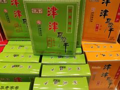 -叶受和(观前街店)