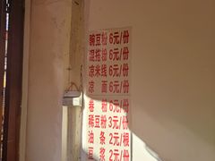 -啊马英豌豆粉
