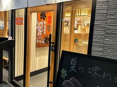 -合点寿司(金虹桥商场店)