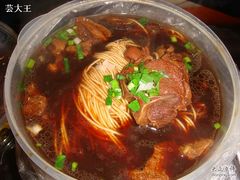 红烧羊肉面-苏州藏书羊肉馆(安顺路店)