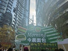 -成都银泰中心in99