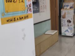 -中农大我爱我爱动物医院·核磁CT·猫病·24小时夜诊中心(石佛营店)