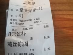 -同里国家湿地公园