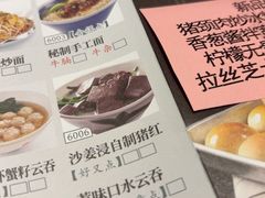 -正哥点心专家(上邦百汇城店)