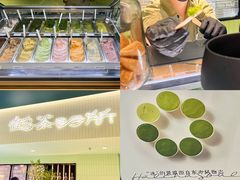 -鹤茶野所(上海首店)