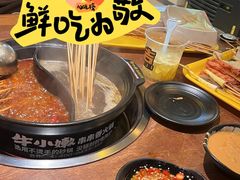 -牛小嫩串串火锅(老国贸总店)