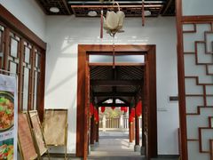 -谷丰健康凤贤居酒家