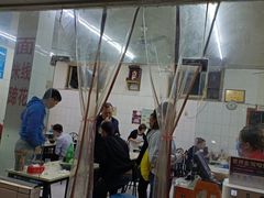 门面-庆蓉云·庆云面(双林店)