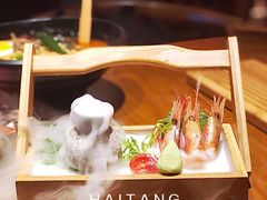 -石葵(锦业时代店)