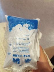 -Yestar 嘉兴艺星医疗美容医院