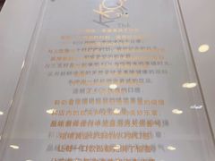 -KOI Thé(列东街店)