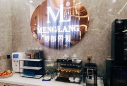 -Meng Lang 梦郎白金店