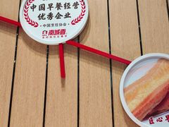 -南城香(北京南站店)