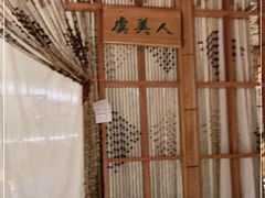-渝信川菜(西单店)