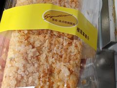 -签名饼屋(盐市口店)
