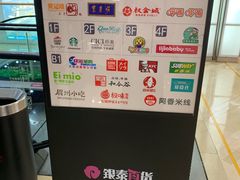 -银泰百货(北京大红门店)