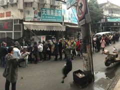 -潘玉麟糖粥
