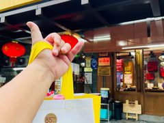 -慧娟面馆·餐厅(望江路店)