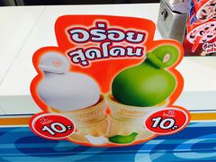 -Dairy Queen