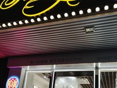 -Caidie Bakery采蝶轩(百越店)