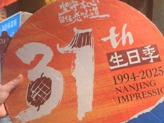 -南京大牌档(之心城店)