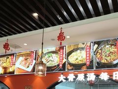 -全牛匠·乐山跷脚牛肉(西北旺万象汇店)