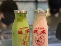 玫瑰牛奶-鹤茶野所(上海首店)