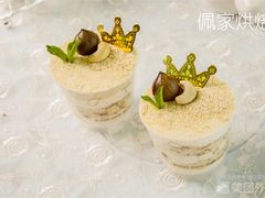 -佩家私房烘焙(宝龙店)