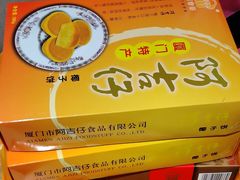 -阿吉仔(大元路店)