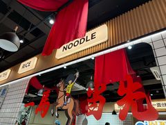 -樂麗餐室 · 本地茶餐廳(扬名广场店)